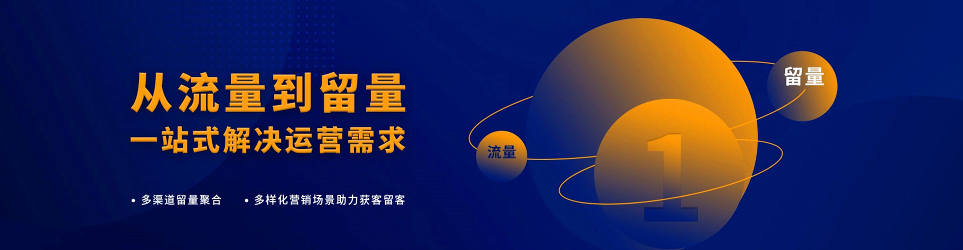 黑龙江百度竞价运营