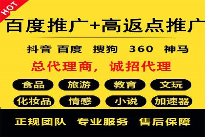 百度广告推广费用预算技巧